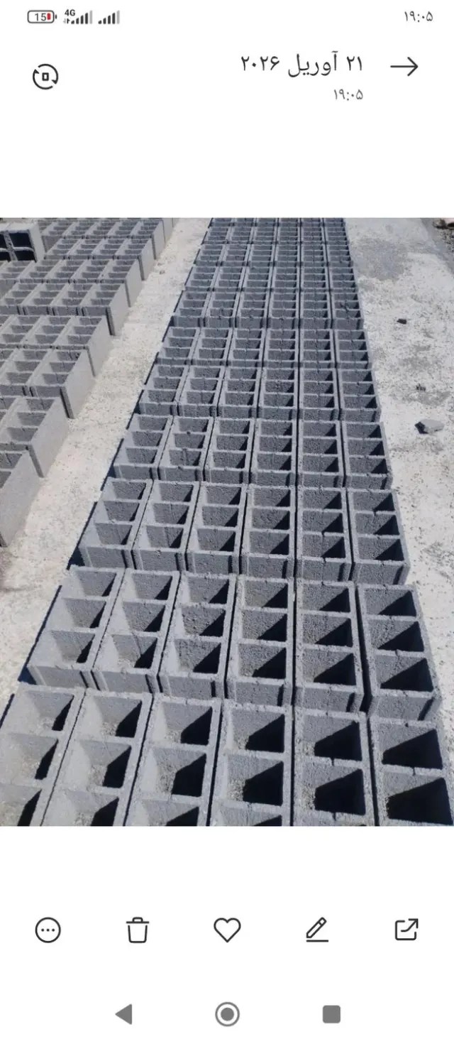 بلوک سیمانی