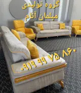 تولیدی مبلمان آنام