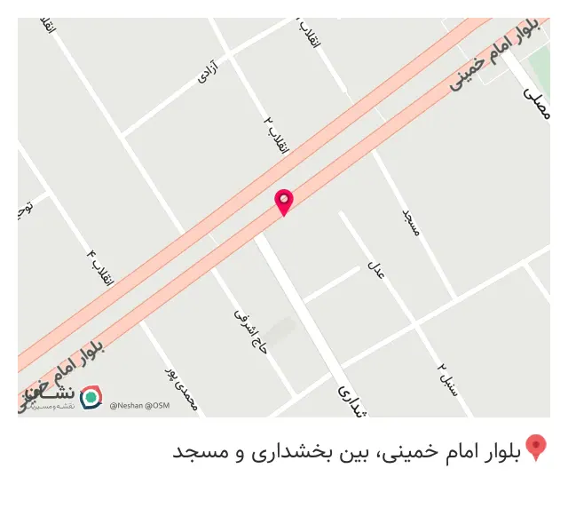 سوپر مارکت موسوی