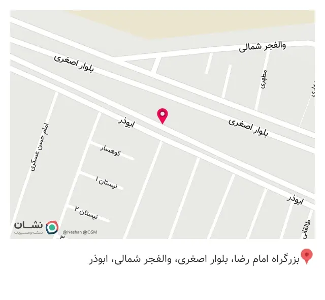 آرایشگاه مردانه فرید