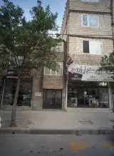 گروه مشاورین مسکن ایران زمین