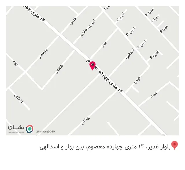 تعمیر یخچال محمود 20 20