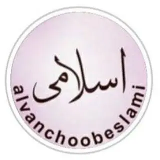 خط رنگ پلی اورتان اسلامی