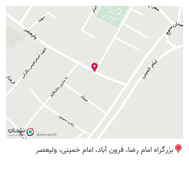 رستوران خان بابا