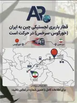 کافه رابو در مشهد