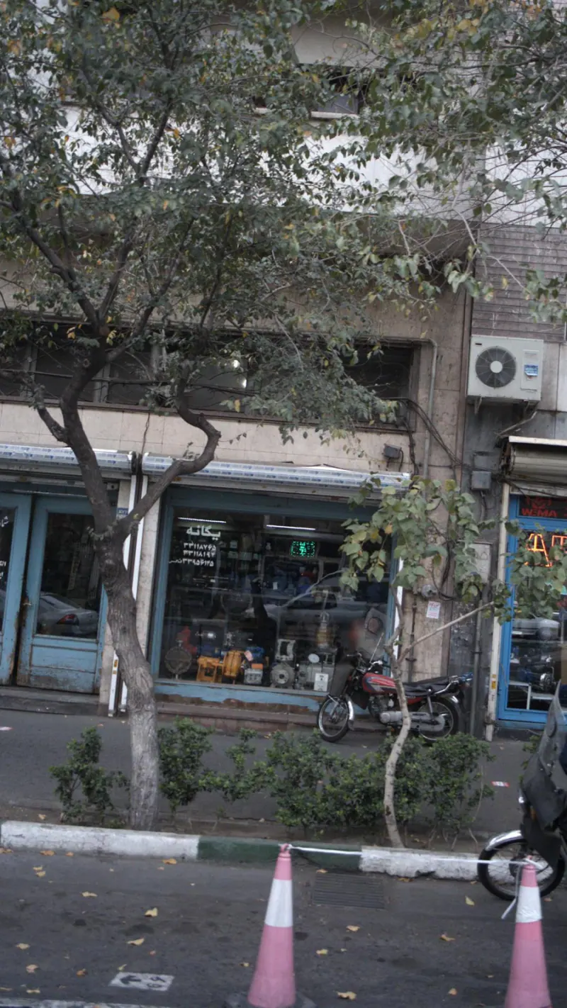 یگانه