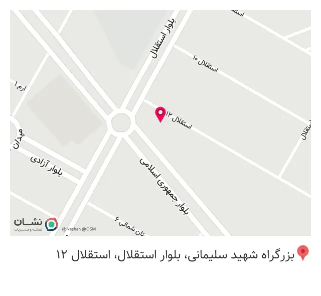 مصالح ساختمانی آزادفکر در قوچان