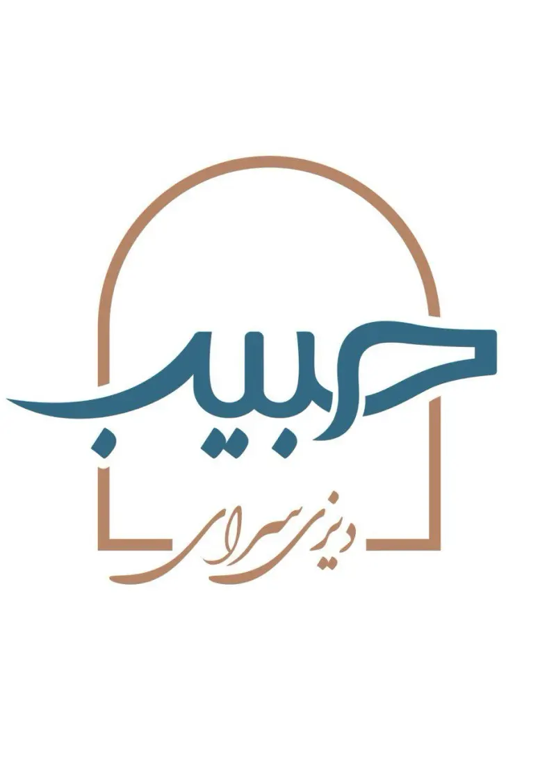 دیزی سرای حبیب