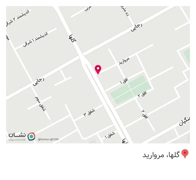 پوشاک مستر ارزونی نعیمی