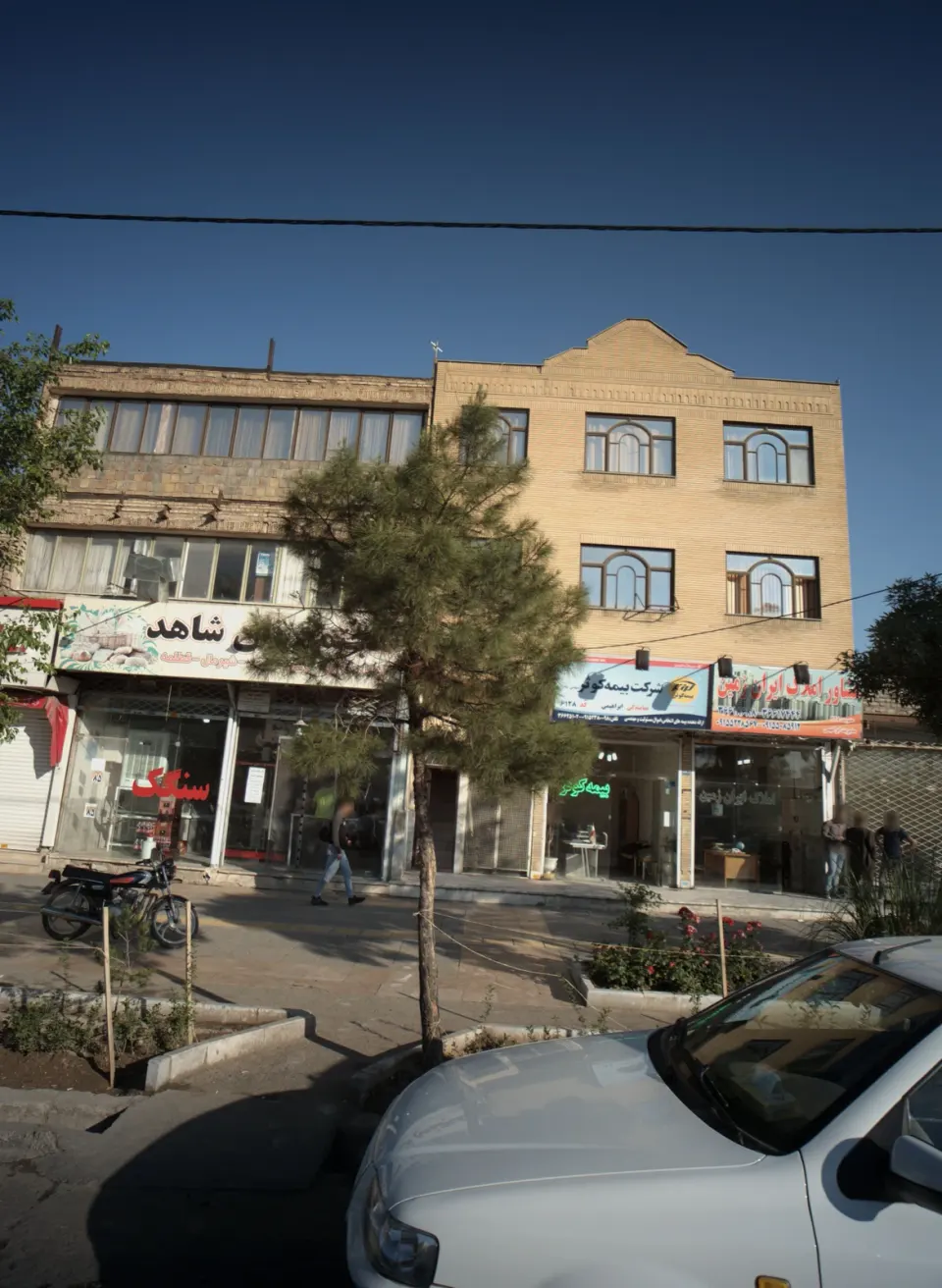 مشاور املاک ابن سینا
