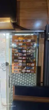 🤩کافه ستاره🤩