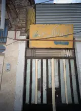 سوپر مارکت پیوندی