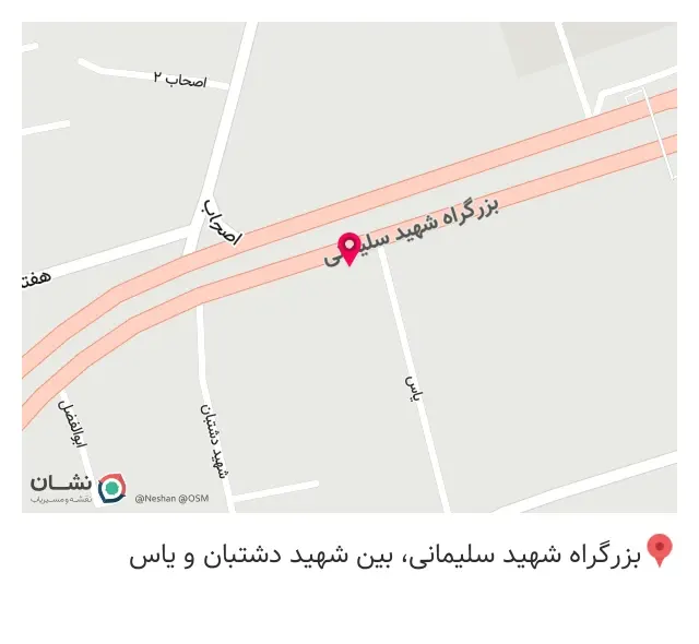 فروشگاه مصالح ساختمانی عدل در ساری