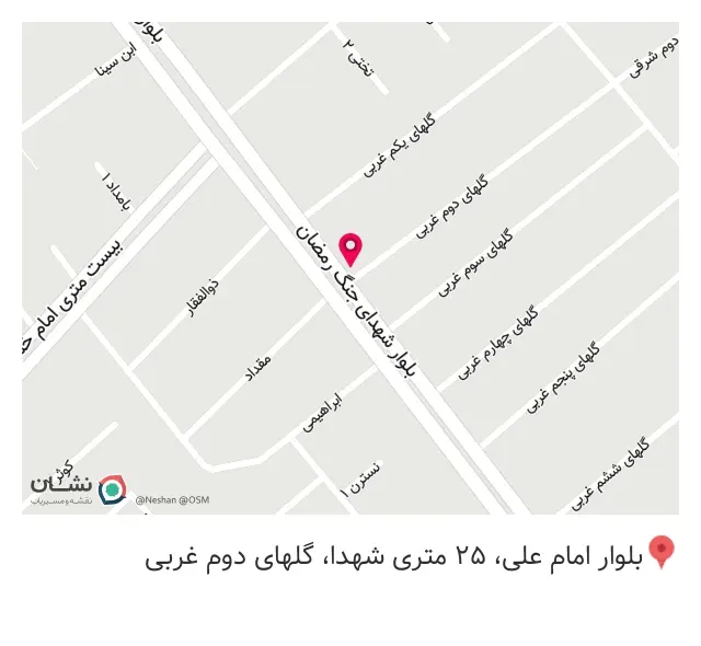 مطب دکتر یوسف فاتحی