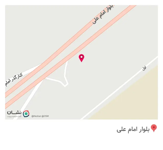 فروشگاه روغن موتور آرمان پترونفتا