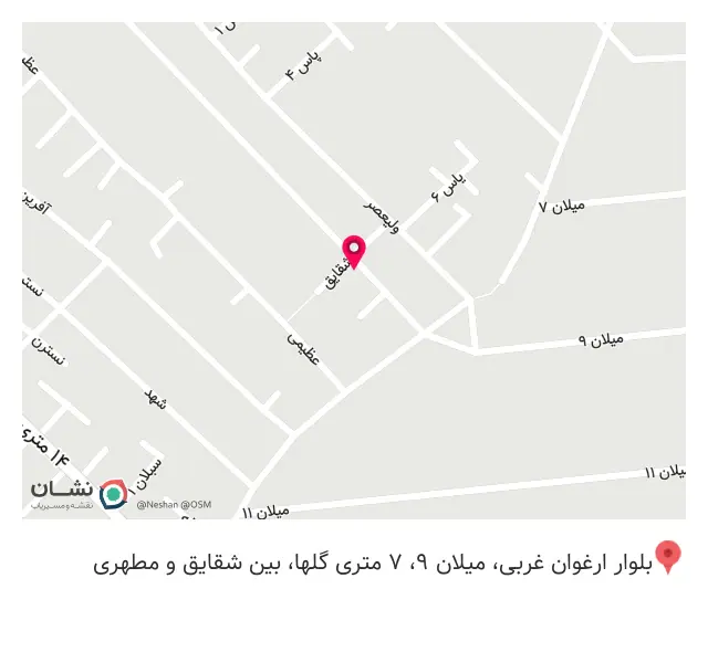 سالن زیبایی هرماه