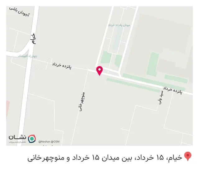 مانتو شیرین