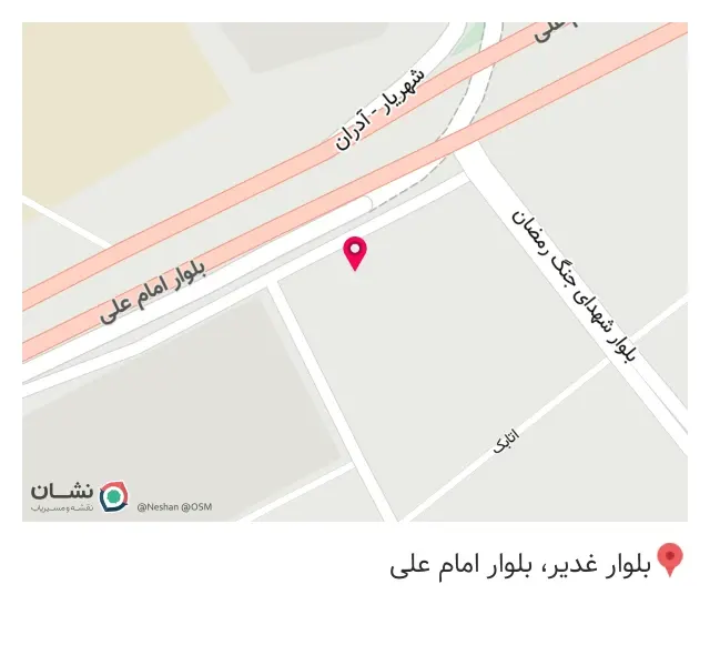 مصالح فروشی