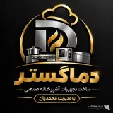 ریخته گری