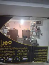 پارسیان الکترونیک