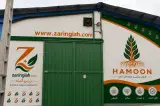 پخش گیاهان دارویی هامون(زرین گیاه)