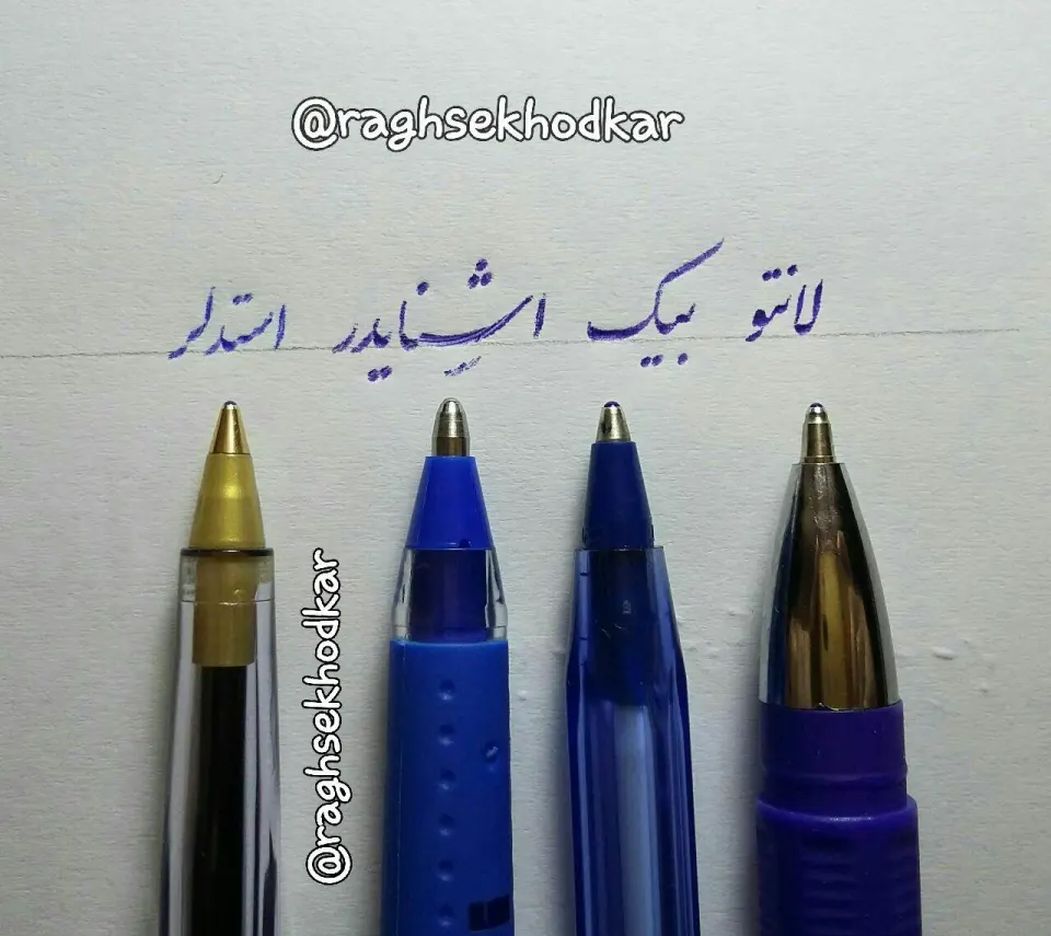 خوشنویسی میرزاجانی