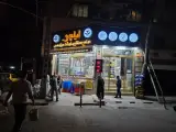 قصابی و سوپرگوشت ایلچی