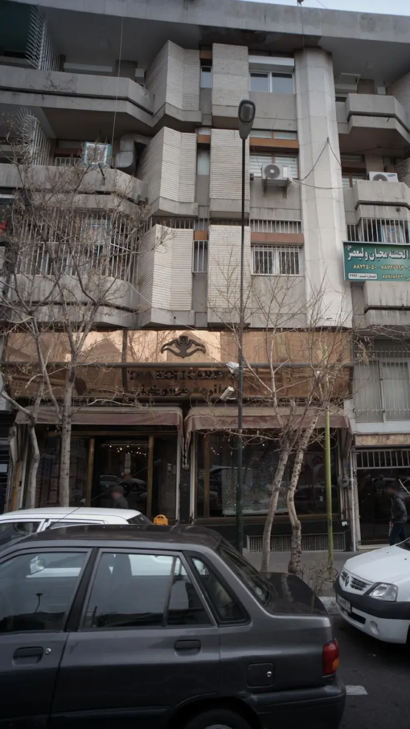 گالری فرش توکلی