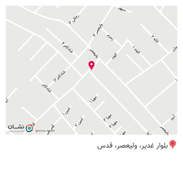 لوازم التحریرعموحسین