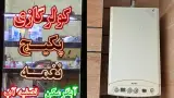 کارگاه خدمات رزوه و کوپلینگ (پرتلس)