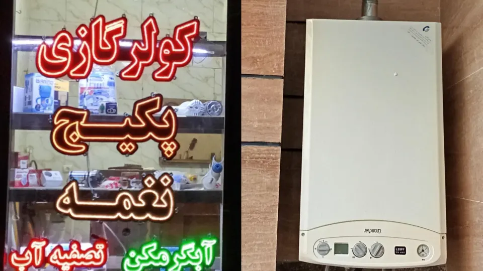 کارگاه خدمات رزوه و کوپلینگ (پرتلس)