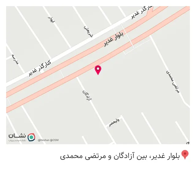 شعبه اول خشکبار و آجیل رضا فخری