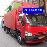 باربری شهاب بار