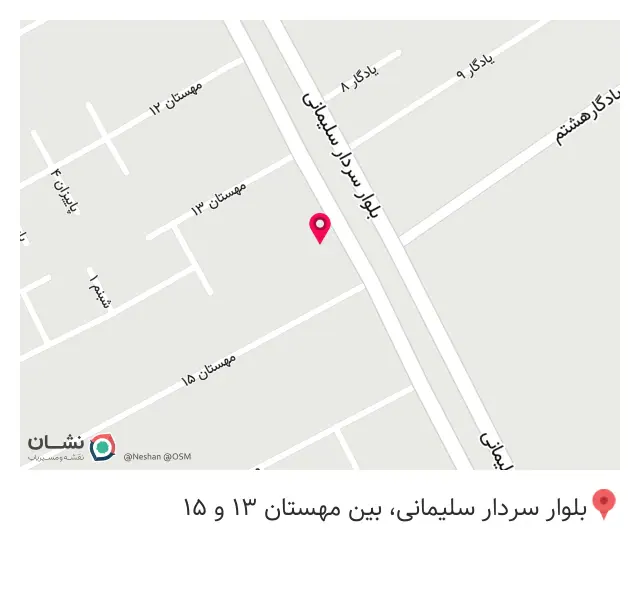 فلافل تی تی گل