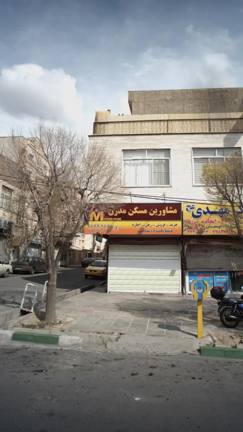 مشاور مسکن مدرن
