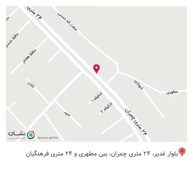 اتوسرویس فیروز سرابی