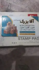 کارتون سازی اقا بزرگ