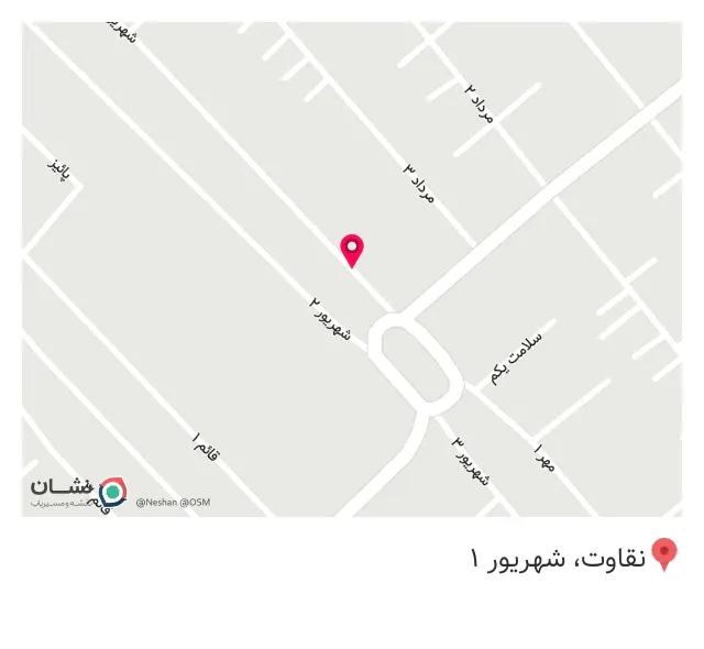مهد و پیش دبستانی امیرالمومنین (علیه السلام)