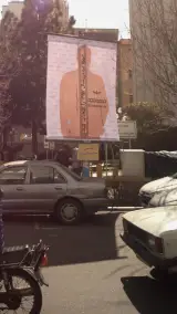 کفاشی