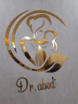 مطب مامایی پوریان