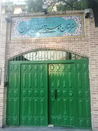 هنرستان موسیقی پسران تهران