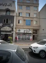 متروپارچه ری