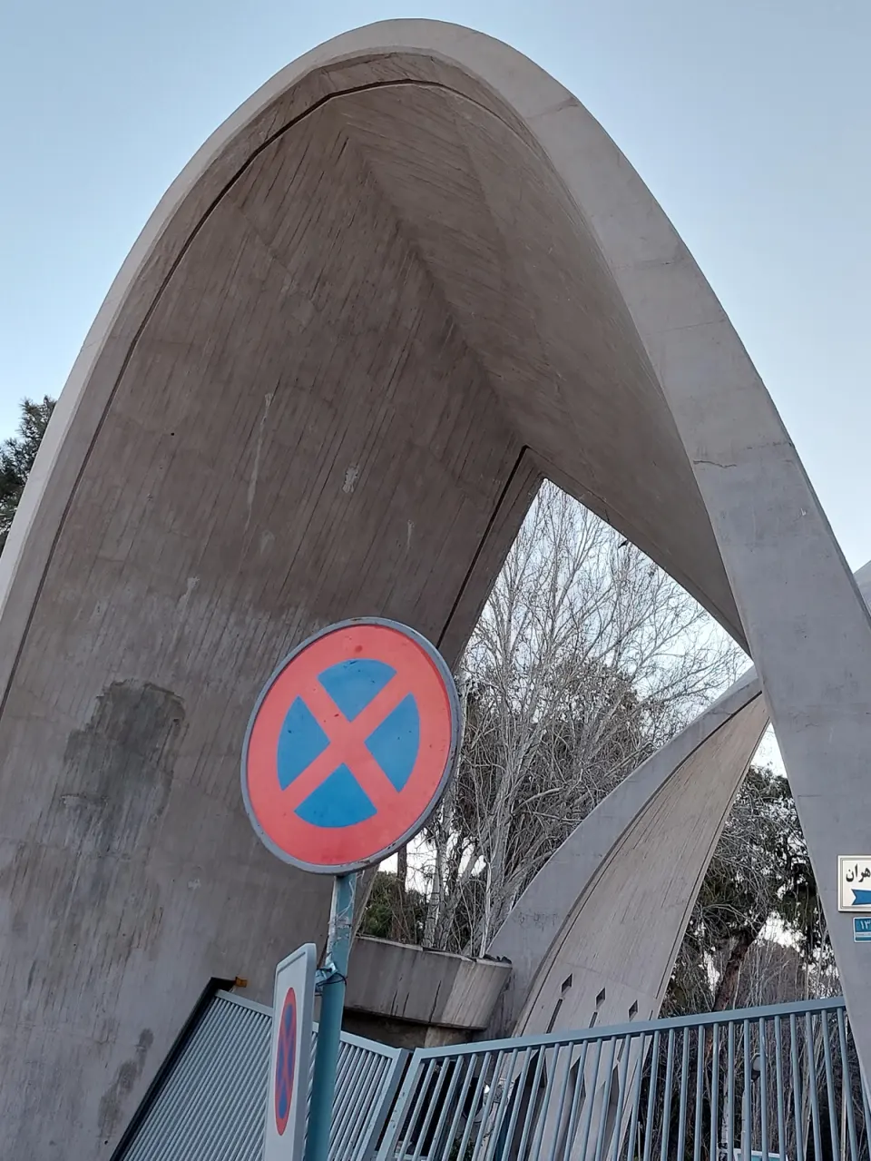آزمایشگاه تحقیقاتی کامپوزیت و نانوکامپوزیت