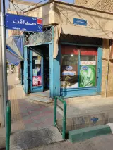 سوپرمارکت طاها