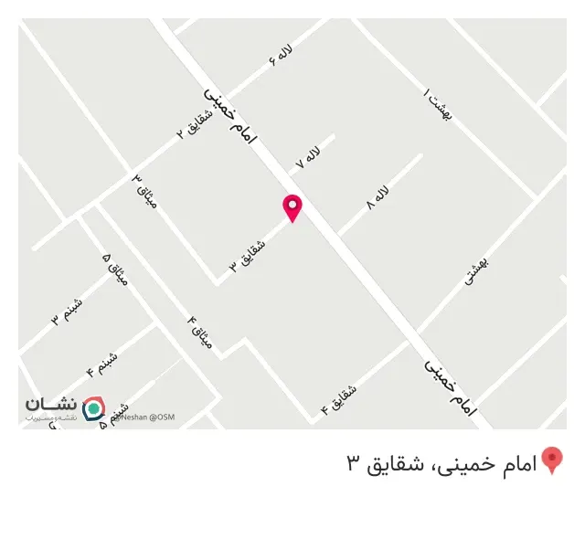 آموزشگاه آرایشگری گلرنگ نوین