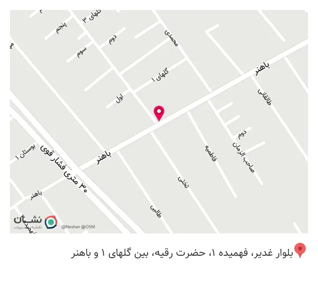 کیک پیراشکی باهنر