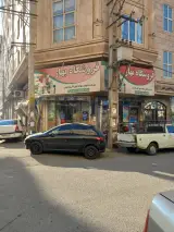 فروشگاه بهار