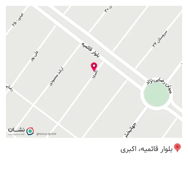 پوشاک آتزوری