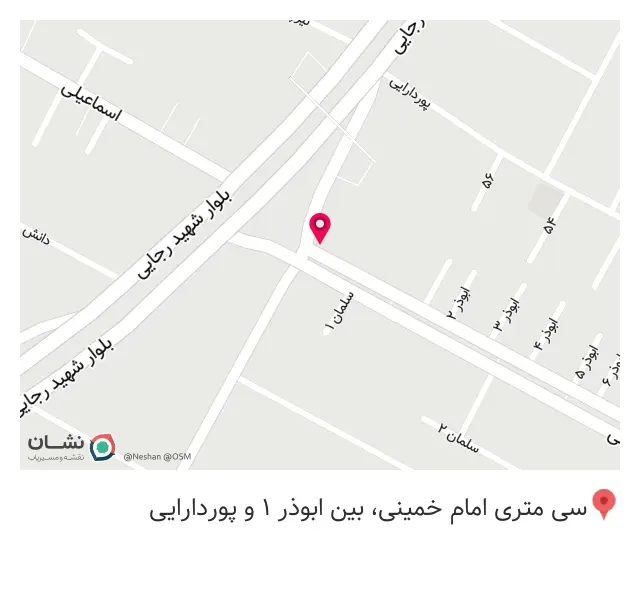 دفتر اسناد رسمی شماره 10