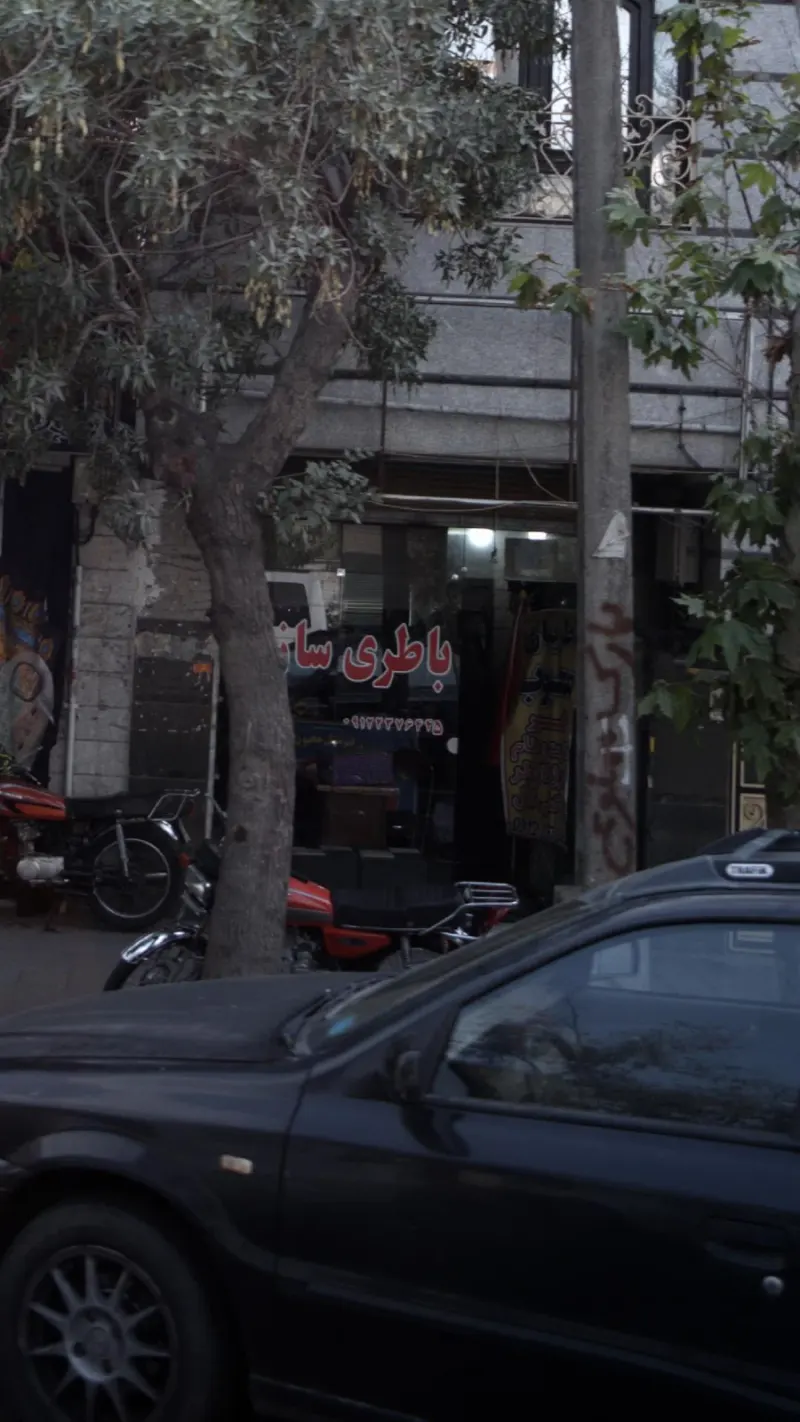 باطری سازی محبوب